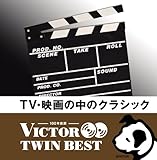 �q�r�N�^�[ TWIN BEST�rTV�E�f��̒��̃N���V�b�N