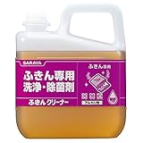 サラヤ ふきん専用洗浄・除菌剤 ふきんクリーナー 5kg 51642