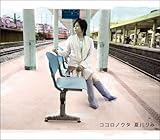 �R�R���m�E�^