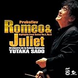 プロコフィエフ:ロメオとジュリエット (抜粋)