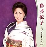 ���Éx�q�x�X�g�Z���N�V����2011