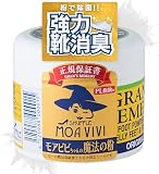 【国内正規品】グランズレメディ モアビビちゃんの魔法の粉 無香料 50g 靴の消臭パウダー