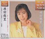 ���I�E�̃J���x�X�g3 �ؑ]�H�̏�/�M�Z�H�ЂƂ�/���ܖ�