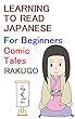 Japanese Comic Tales RAKUGO: For Beginners: Learning to Read Japanese: Level 1