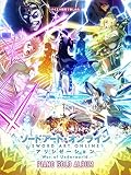 ソードアート・オンライン アリシゼーション / ピアノ・ソロ・アルバム (バイエル程度で楽しめる)