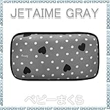 ベビー エアー 枕 jetaimegray ベビー 3D エアーメッシュ まくら 【6か月～】