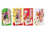 【招福開運絵馬(鈴付)】ノベルティ 根付け 新年 お正月 年末年始 初売り (100個セット)