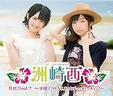 洲崎西 DJCD vol.7 ~沖縄でうちなんちゅとチュッチュッチュ~