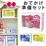 2017SS　 　お出かけ準備セット BEAR 【3点】