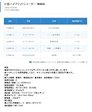 小型ハイブリッド温度レコーダ用 専用記録紙 HZCGA0105EL001 (12巻入り) /1-5726-15
