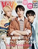 ViVi SPECIAL (2024年07月号)