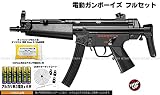 ■フルセット■ 電動ガン ボーイズ H&K MP5A5 （アルカリ電池・0.12gBB弾・ターゲットペーパーA5版） フルセット 【東京マルイ】
