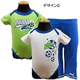 PUMA プーマ ベビー服 ロンパース パンツセット上下セット /デザインG/70～75cm