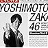 吉本坂46「泣かせてくれよ(しゅんしゅんクリニックP盤)」