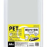 コクヨ ファイル レールクリヤーホルダー 5冊 A4 白 フTP760NWX5