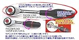 FACOM(ファコム) ラチェットハンドル J.360-HAPPY(3/8)