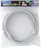 (まとめ買い) ELPA 耐候性ドレンホース DHQ-1402 【×5】