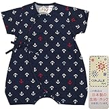 ボーイズベビー浴衣|甚平[くろわっさんす べべ]ベビー甚平|ロンパース甚平|マリン柄((日本製生地)綿100％|新生児|男の子|男児用 50-60 ネイビー