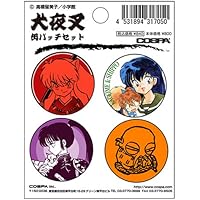 Amazon Co Jp 人気ギフトランキング 犬夜叉 で ギフトの設定を使用して最もご注文いただいている商品