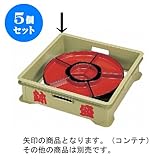 5個セット コンテナ 鉢盛ｺﾝﾃﾅ ﾉﾝｽﾘｯﾌﾟ加工 [外寸56 x 56 x 16cm ・内寸51.5 x 51.5 x 14.8cm] ポリプロピレン樹脂 食洗機可 (7-121-5) 料亭 旅館 和食器 飲食店 業務用