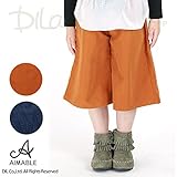 (エマーブル) AIMABLEリボン付きデニム＆無地ガウチョパンツ/秋 ベビー キッズ 女の子 80 ブルー