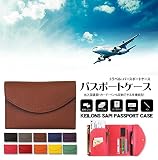 メール便送料無料 サピパスポートケーストラベル10カラー 財布　旅行 便利グッズ パスポートケース「ノーブランド品」 (パープル)