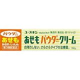【第3類医薬品】あせもパウダークリーム 32g ×5