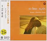 �f���炵���s�A�m�̐��E�`TO LOVE AGAIN