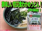 美味しい防災食　わかめうどん /62-3137-15