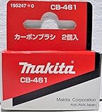 マキタ MAKITA アクセサリー 195248-8(旧品番：195247-0) 電動工具用カーボンブラシ CB-461