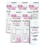 【第2類医薬品】ヘパロイドローション 100g ×5