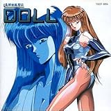 �^�E�e�N�����` DOLL�`��1��