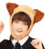 クリアストーン(Clearstone) コスプレ ハロウィン かぶりもの もふもふわんちゃん ユニセックス ブラウン