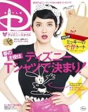 DISNEY STYLE 7 (DISNEY STYLE)