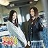 SKE48「コケティッシュ渋滞中(初回限定盤 / Type-C)」
