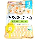 グーグーキッチン ころころチキンのコーンクリーム煮 80g 1歳頃から