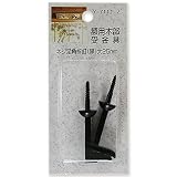 山口安製作所額用木部受金具ネジ足角折釘(黒)大25mm2個入Y-7111-2