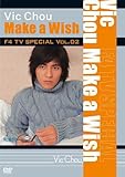 F4 TV Special Vol.2 ���B�b�N�E�`���E�uMake a Wish�v