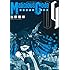 池野雅博「マリシャスコード（4）」