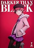DARKER THAN BLACK 流星の双子 7 (第10話～第11話)[レンタル落ち]
