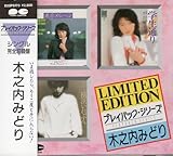 プレイバックシリーズ