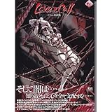 Love Call CG&原画集 (KSS BOOKS)