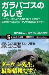 ガラホ とは ガラケー との違いは パソコン用語解説