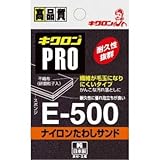 キクロン:キクロン ナイロンたわしサンドM E-500 型式:E-500
