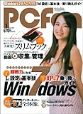PC Fan (ピーシーファン) 2010年 01月号 [雑誌] by hamachobi