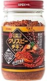 ユウキ食品 中華クリスピーチキンシーズニング 140g