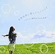 自律神経に優しいヒーリング~ストレス解消のための音楽~