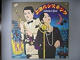上海バンスキング　[LPレコード 12inch]