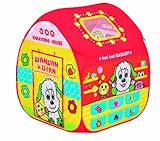 ワンワンとうーたんなかよし ボールハウス ワンワンとうーたんなかよし ボールハウス