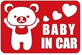 imoninn BABY in car ステッカー　【マグネットタイプ】　No.11　クマさん　（赤色）